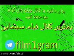 دانلود فیلم ایپ من ۴(۲۰۱۹)