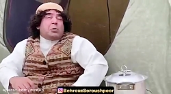 کلیپ خنده دار؛ سیزده بدر ۱۳۹۹...