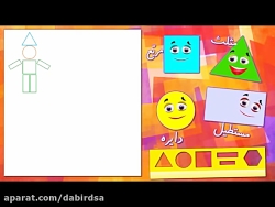 آموزش آنلاین ریاضی اول دبستان...