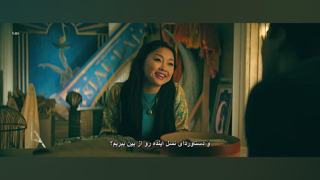 فیلم To All the Boys P.S. I Still Love You 2020 سانسور شده زمان5160ثانیه