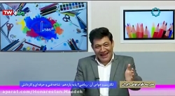 ریاضی 2 پودمان 4 -لگاریتم و خو...