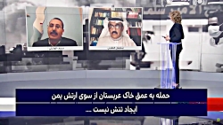 کارشناس سعودی: حمله موشکی به ر...