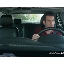 وقتشه که شمارتو بگیرمو بهت زنگ...