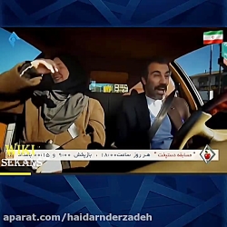 قهرمان پلاستیکی