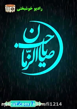 علی مافی-نوجوانان مهدی یاور