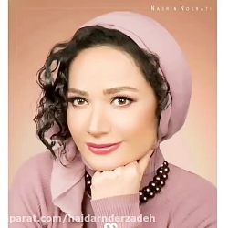 موسیقی همراه با عکس نسرین