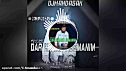 پادکست : در خانه بمانیم (دیجی...