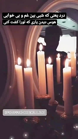 کلیپ کوتاه عاشقانه زیبا