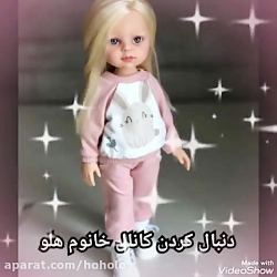 آهنگ هذیون از بابک جهانبخش باز...