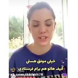 سیب ممنوعه ییلدیز در قرنطینه