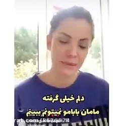 سیب ممنوعه لایو ییلدیز در قرنط...