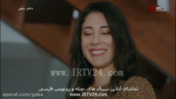 سریال عاشقانه دختر سفیر  ترکیه...