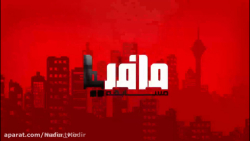 4 فصل اول  مرحله نیمه نهایی