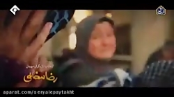 سریال پایتخت قسمت اول