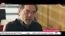 دانلود رایگان فیلم سینمایی مگ