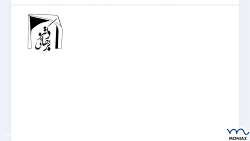 آموزش زیست یازدهم فصل هفت 41