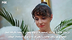 سیب ممنوعه - قسمت 165و 166