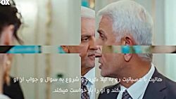 سریال سیب ممنوعه - قسمت 166