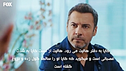 سیب ممنوعه - قسمت 167- 168