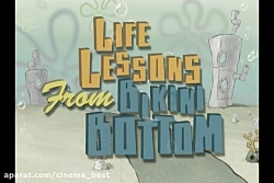 انیمیشن باب اسفنجی