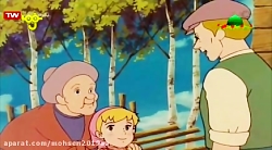 دانلود کارتون حنا دختری در مزر...