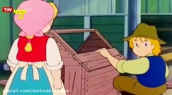 دانلود کارتون حنا دختری در مزر...