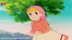 دانلود کارتون حنا دختری در مزر...