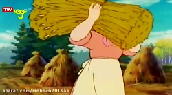 دانلود کارتون حنا دختری در مزر...