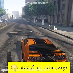 آموزش تک چرخ زدن با ماشین در G...