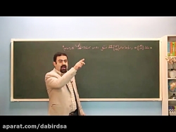 فیلم آموزشی آنلاین ریاضی هفتم...