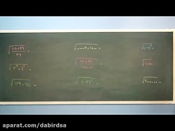 فیلم آموزشی آنلاین ریاضی هشتم...