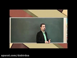 فیلم آموزشی آنلاین ریاضی نهم -...