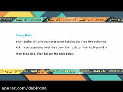 فیلم آموزشی آنلاین زبان هشتم...