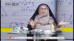 علوم اول ابتدایی شبکه آموزش 13...