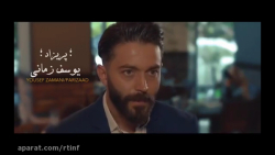 موزیک ویدیو پریزاد