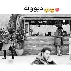 کلیپ عاشقانه-دیوونه