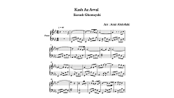 نت پیانو آهنگ کاش از اول از سی...