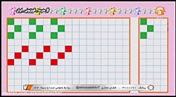 بازی و ریاضی اول ابتدایی شبکه...