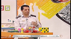 علوم تجربی و تفکر اول ابتدایی...