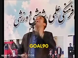 تقلید صدا خفن آخر خنده.