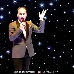 حسن ریوندی (جدید)