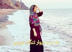 کلیپ ویدیو ریحانه پارسا با صدا...