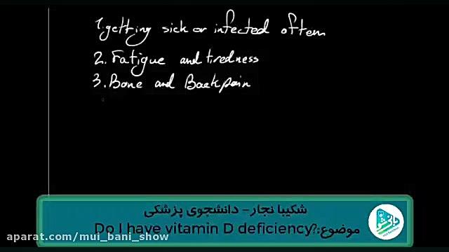 كمبود ويتامين D کاشت ابرو