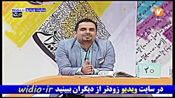 ریاضی دوم ابتدایی 13 فروردین 9...