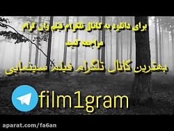 دانلود فیلم ترسناک غریبه ها شک...