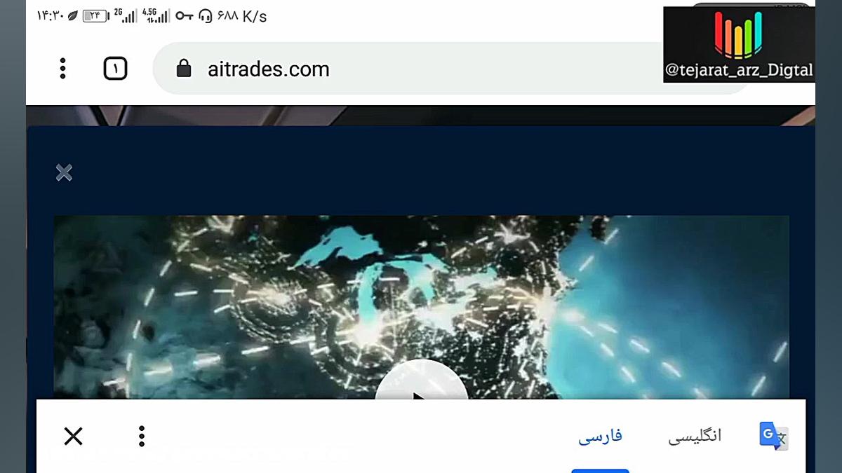ارز , دیجیتال , پلتفرم , هوش , مصنوعی , کریپتوکارنسی , ai
فرصتی , ویژه , سرمایه‌گذاران , سود , آوری , عالی , اطلاعات , درخدمت , هستم , tejarat_arz_Digital@
A621T5@