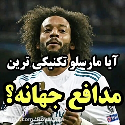 گل زیبا رونالدو ک گل نشد