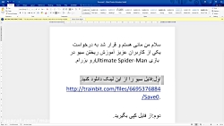 آموزش ریختن سیو در بازی Ultimate Spider-Man (درخواستی)