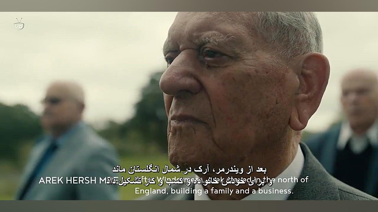 فیلم The Windermere Children 2020 سانسور شده زمان5020ثانیه