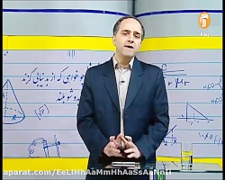 تدریس شبکه آموزش- مطالعات اجتم...